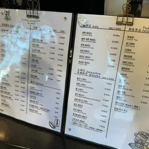 아메리카 리뷰 사진