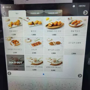 동동꽈배기 리뷰 사진