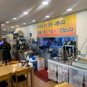 전주콩나물국밥 리뷰 사진