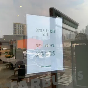 스타벅스 리뷰 사진