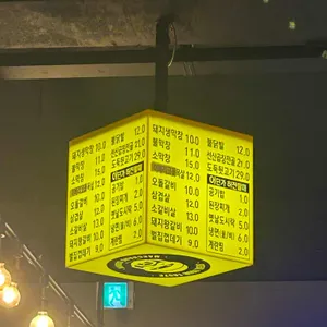 막창도둑 리뷰 사진