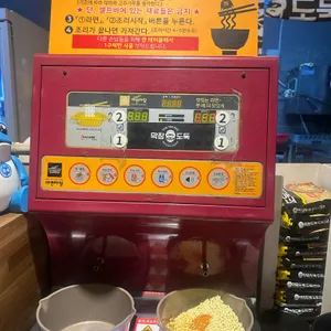 막창도둑 리뷰 사진