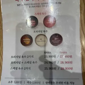 샤브20 리뷰 사진