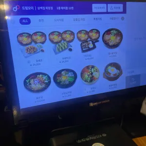 삼백집 리뷰 사진