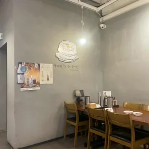 삼백집 리뷰 사진