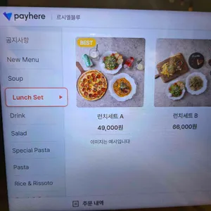 르시엘블루 리뷰 사진