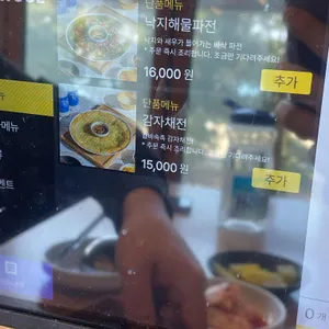 강릉칼제비 리뷰 사진