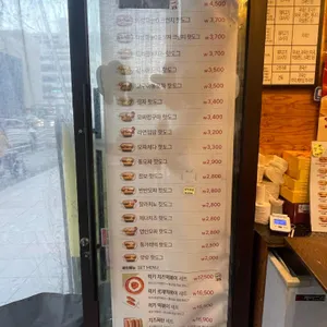 명랑핫도그 리뷰 사진