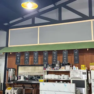 1964길 리뷰 사진