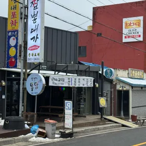 1964길 리뷰 사진