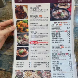 평안도식당 리뷰 사진