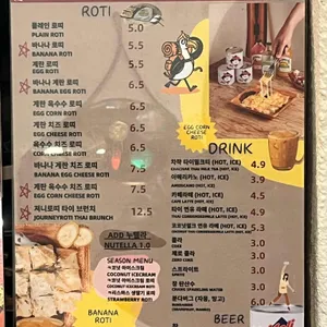 져니로띠 리뷰 사진