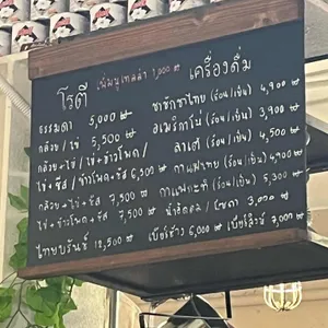 져니로띠 리뷰 사진