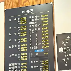 바다향기 리뷰 사진