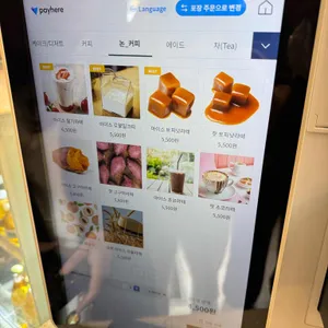 카페목동리 리뷰 사진