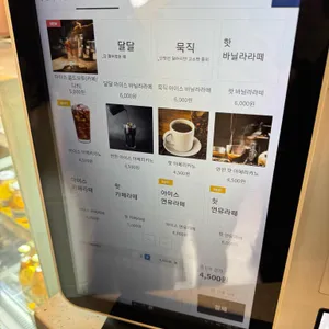 카페목동리 리뷰 사진