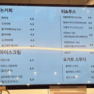 빵파제 리뷰 사진