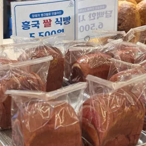 빵파제 리뷰 사진
