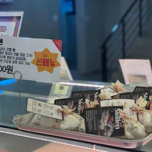 빵파제 리뷰 사진