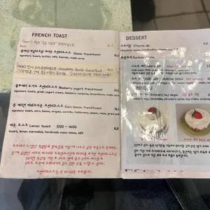 트와엣모아 리뷰 사진