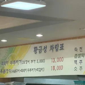 황금성 리뷰 사진