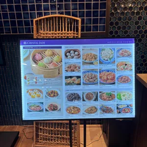 크리스탈제이드 리뷰 사진