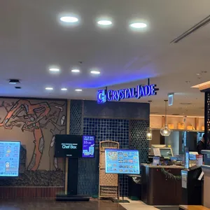 크리스탈제이드 리뷰 사진