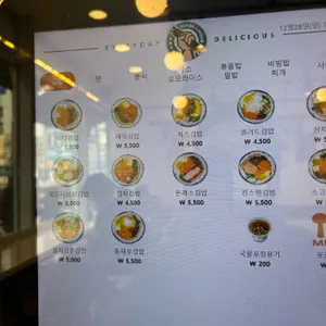 싸다김밥 리뷰 사진