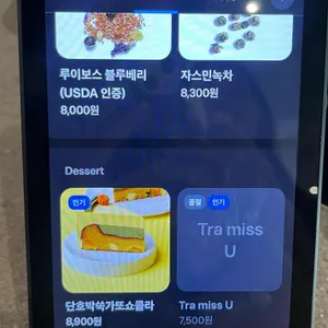 오릭커피스튜디오 리뷰 사진