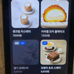 오릭커피스튜디오 리뷰 사진