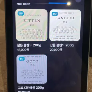 오릭커피스튜디오 리뷰 사진