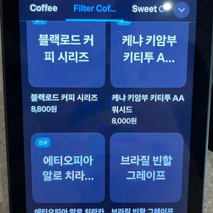 오릭커피스튜디오 리뷰 사진