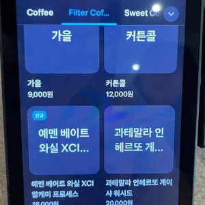 오릭커피스튜디오 리뷰 사진