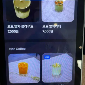 오릭커피스튜디오 리뷰 사진