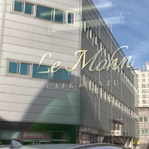 오릭커피스튜디오 리뷰 사진