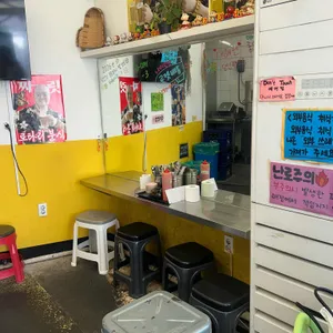 로타리 분식 리뷰 사진