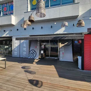 정짓간 돼지국밥 리뷰 사진