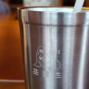 프릳츠 리뷰 사진