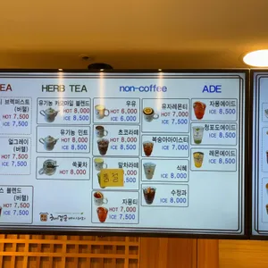 혜경궁 베이커리 리뷰 사진