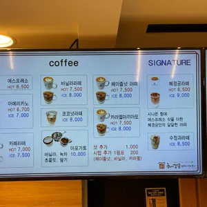 혜경궁 베이커리 리뷰 사진