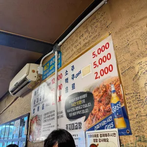 푸지미 곱창 리뷰 사진