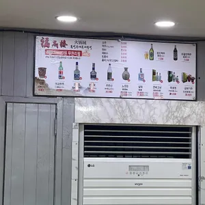 복성루 샤부샤부성 리뷰 사진