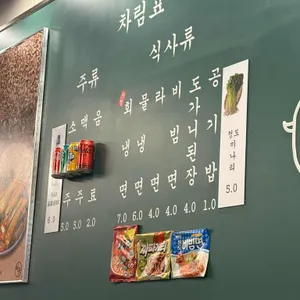 목구멍 리뷰 사진