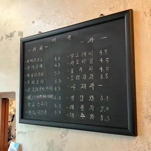 춘소커피 리뷰 사진