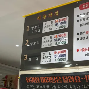 강호 리뷰 사진