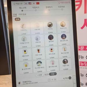 투썸플레이스 리뷰 사진