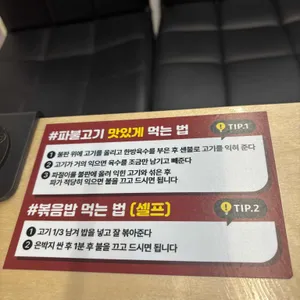 화산불고기 리뷰 사진