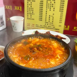 호남집 리뷰 사진