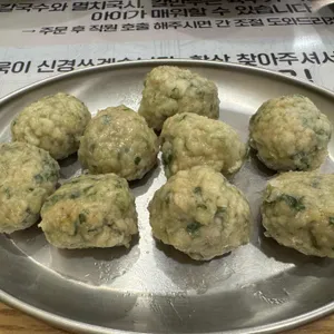 북촌손만두 리뷰 사진