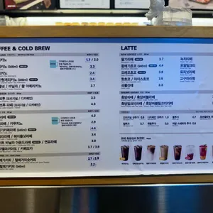 메가커피 리뷰 사진